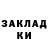 Кодеиновый сироп Lean Purple Drank Odina Xaitova