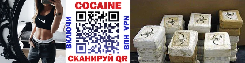 Купить Майский Кокаин Перу