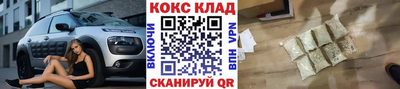 Cocaine FishScale Майский