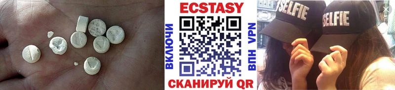 Купить  Майский  Экстази круглые 