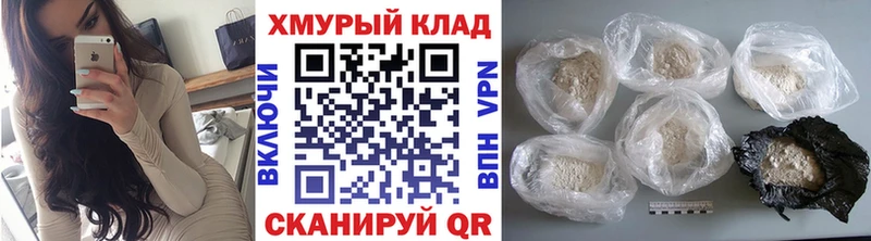 Купить где  Майский  ГЕРОИН Heroin 