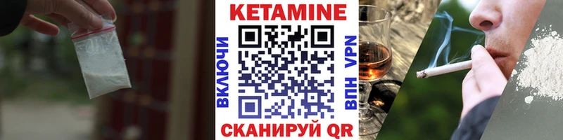 КЕТАМИН VHQ  Купить закладки  Майский 