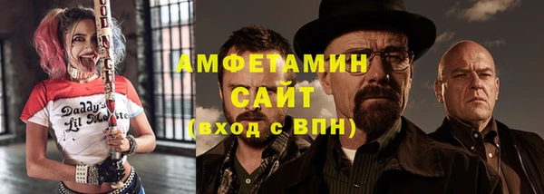 MESCALINE Новокубанск