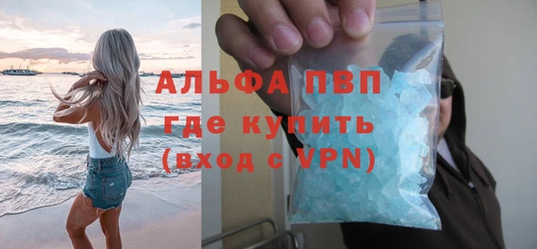 герыч Новозыбков