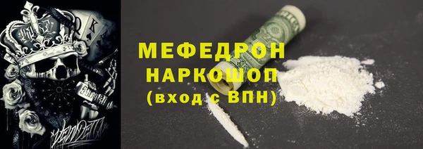стафф Новодвинск