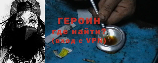 MESCALINE Новокубанск