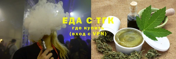 бутират Бабаево