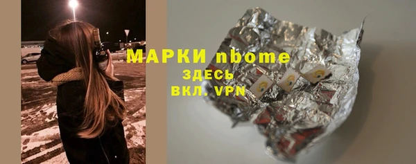 герыч Новозыбков