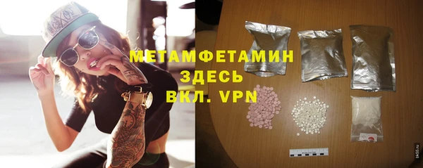 герыч Новозыбков