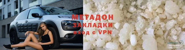 MESCALINE Новокубанск