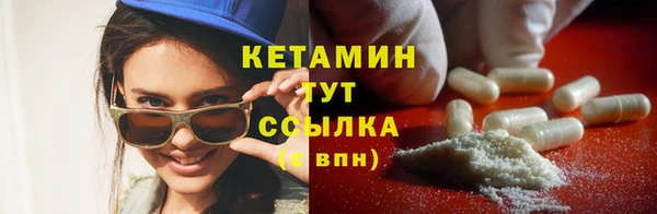 MESCALINE Новокубанск