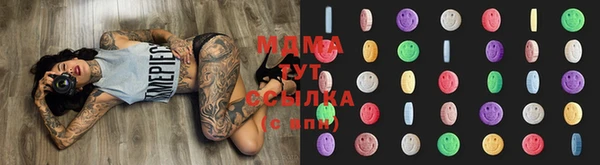 MESCALINE Новокубанск