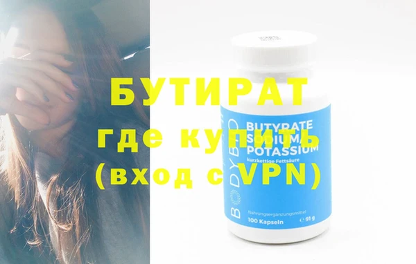 герыч Новозыбков