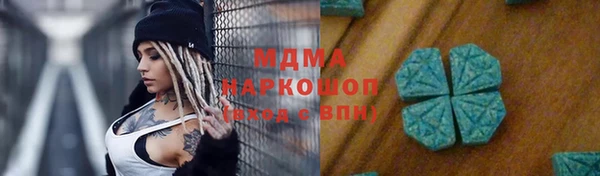 герыч Новозыбков