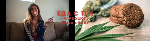 прущие крисы Ахтубинск