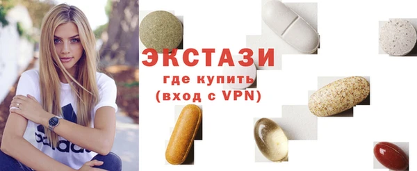 MESCALINE Новокубанск