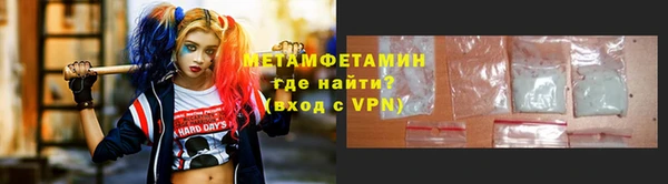 герыч Новозыбков
