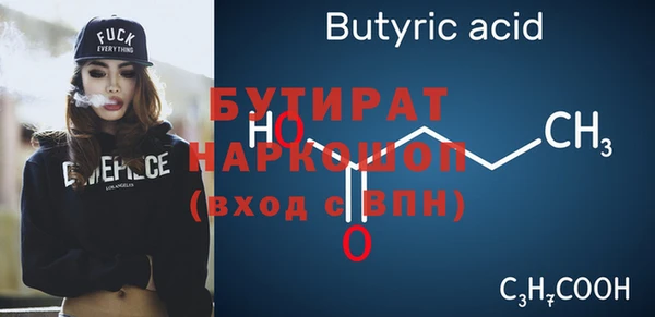 MESCALINE Новокубанск