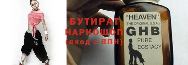 MESCALINE Новокубанск