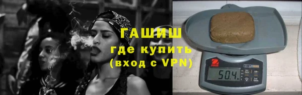 стафф Новодвинск