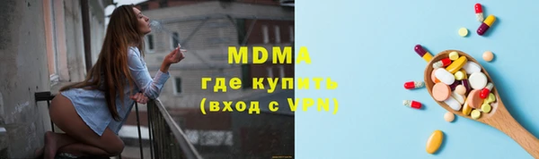 стафф Новодвинск