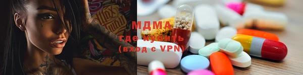 MESCALINE Новокубанск