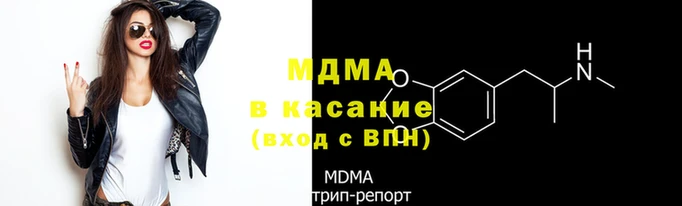 стафф Новодвинск