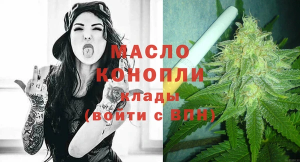 герыч Новозыбков