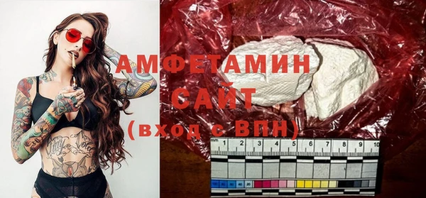 стафф Новодвинск