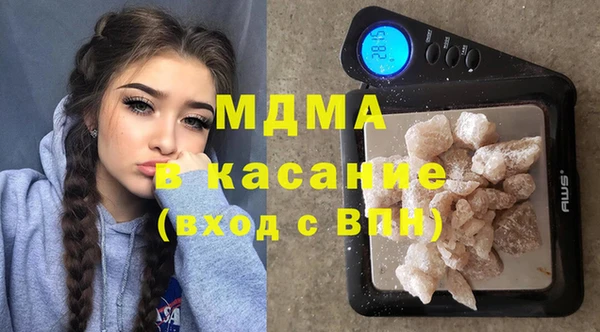 стафф Новодвинск