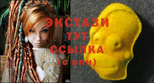 MESCALINE Новокубанск