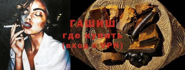 MESCALINE Новокубанск