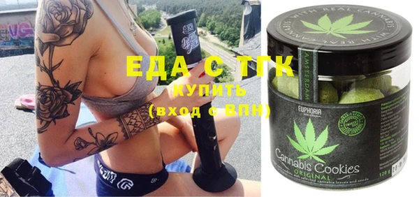 MESCALINE Новокубанск