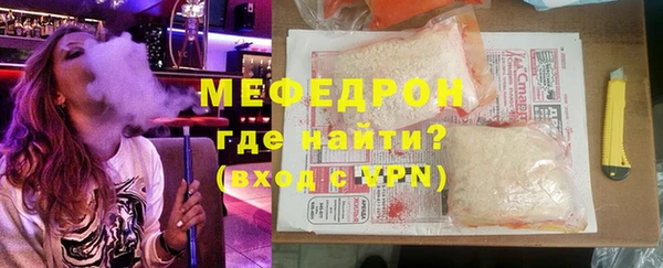 стафф Новодвинск
