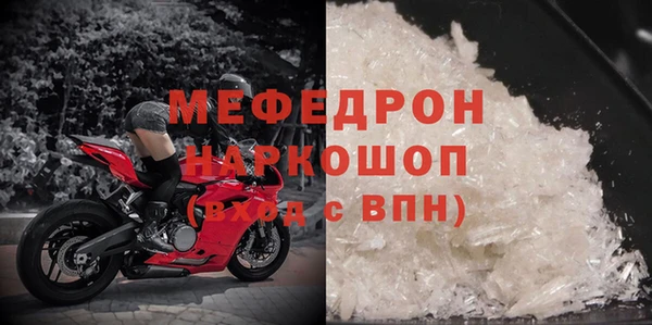 стафф Новодвинск