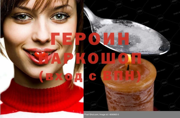 MESCALINE Новокубанск