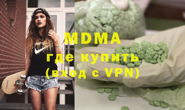 MESCALINE Новокубанск