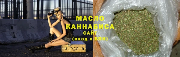 MESCALINE Новокубанск
