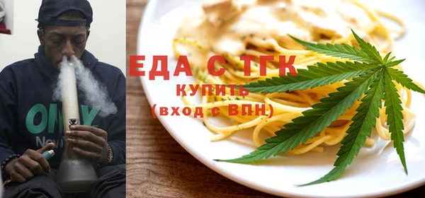 MESCALINE Новокубанск