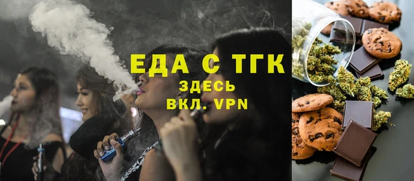 стафф Новодвинск