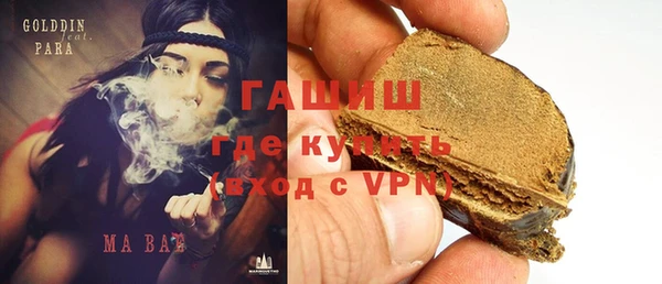герыч Новозыбков