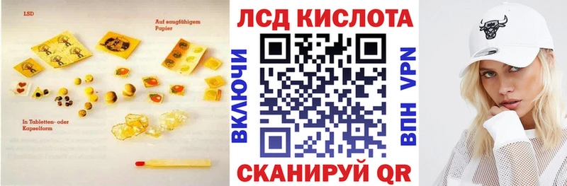 ЛСД экстази ecstasy  Купить где  Майский 