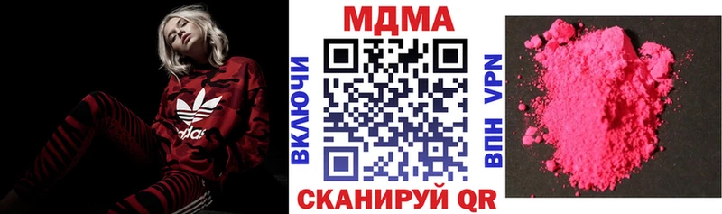 Купить  Майский  МДМА crystal 
