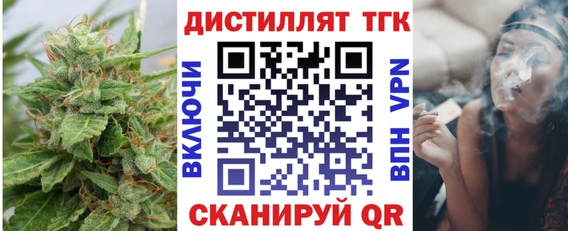 Купить  Майский  ТГК THC oil 